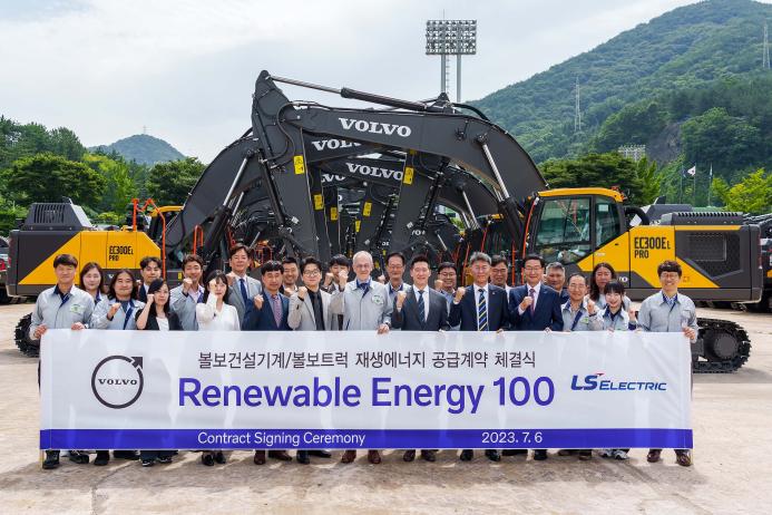 Volvo CE are partnering with LS Electric to install solar panels at its Changwon facility in South Korea