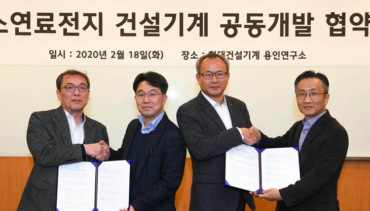 Hyundai agreement signing