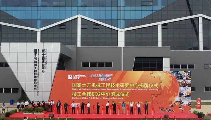 LiuGong open R&D centre