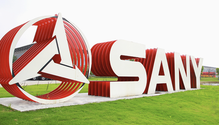 SANY will become the first Chinese company to list their shares in Switzerland SANY