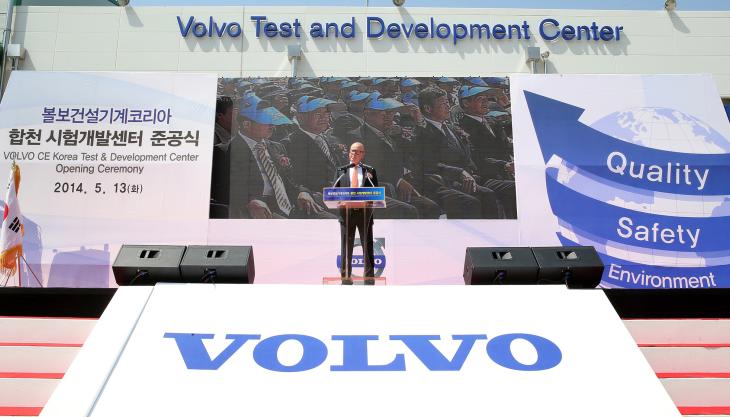 Volvo open test and development centre in South Korea