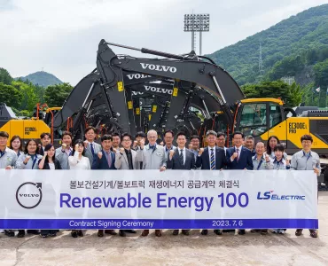 Volvo CE are partnering with LS Electric to install solar panels at its Changwon facility in South Korea