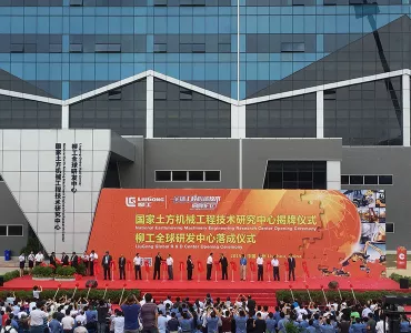 LiuGong open R&D centre