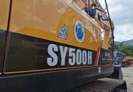 The 50-tonne SANY SY500H was just one of the many excavators on display at the open day