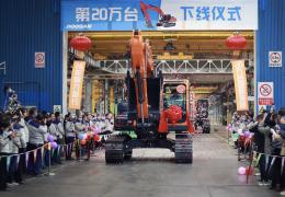 Doosan Infracore China Corporation