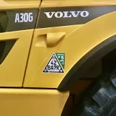 Volvo ECV